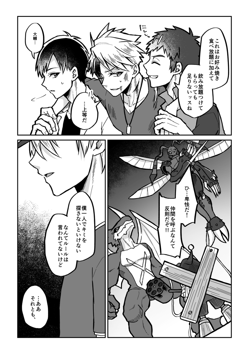 (2/3) 