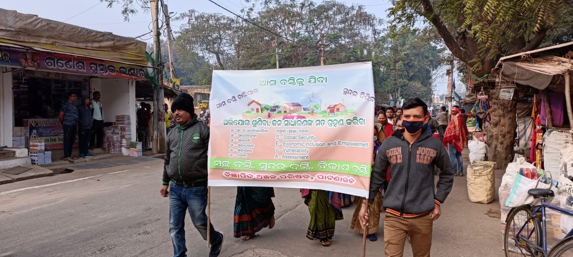 MISSION ABJ (ASA BASTI KU JIBA). Random visit to different slum areas by the Administrator, NAC, Patnagarh &amp; Team and look into the grievances of the people and take view from them.