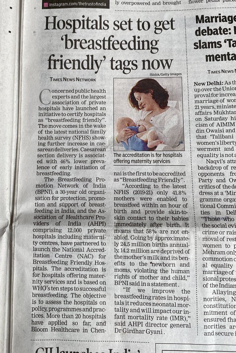 Dr. Arun Gupta MD FIAP (Ped) tweet media