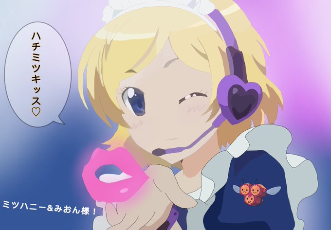 高峰みおんのtwitterイラスト検索結果