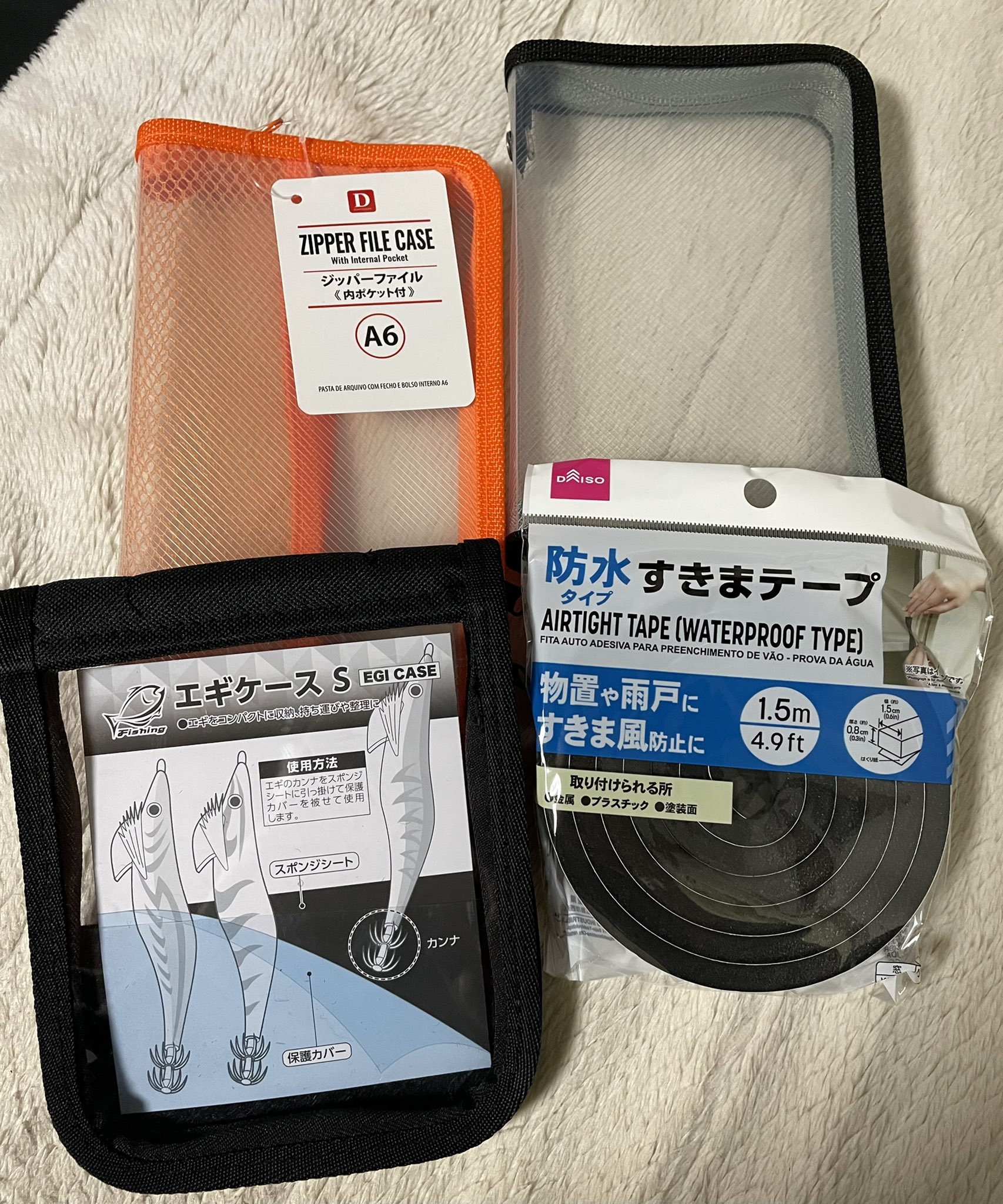 鳥取で気ままに釣りする 減量中 ダイソーでエギケース自作しようと思って隙間テープとa6のファイル買ったら普通にセリアに エギケース売ってた もちろん100円 T Co S7adkqdu8v Twitter