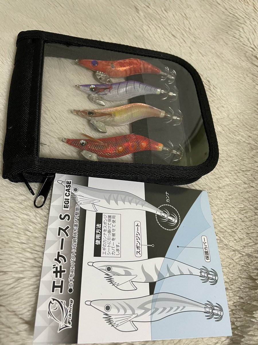 鳥取で気ままに釣りする 減量中 ダイソーでエギケース自作しようと思って隙間テープとa6のファイル買ったら普通にセリアに エギケース売ってた もちろん100円 T Co S7adkqdu8v Twitter