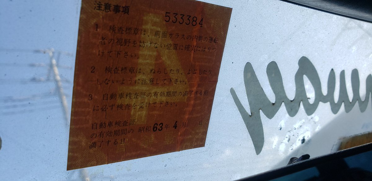 ymdmk0310's tweet photo. Porsche　924Turbo S
1988年車検切れ
自分の手で整備して復活させました
1年以上かかったし、
現役引退前に間に合って良かった。。
本当に大切に乗ります🙏 https://t.co/up32UgWfm8