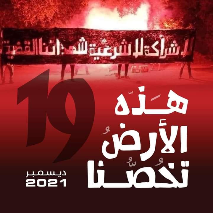 المجد  للآلاف  تهدر في الشوارع 💙✌️