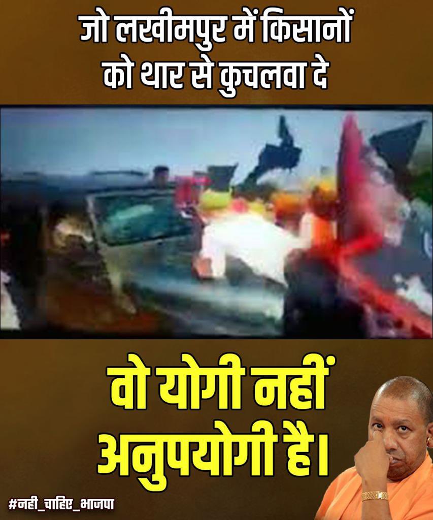 Tripti Awasthi (@triptiawasthisp) on Twitter photo 