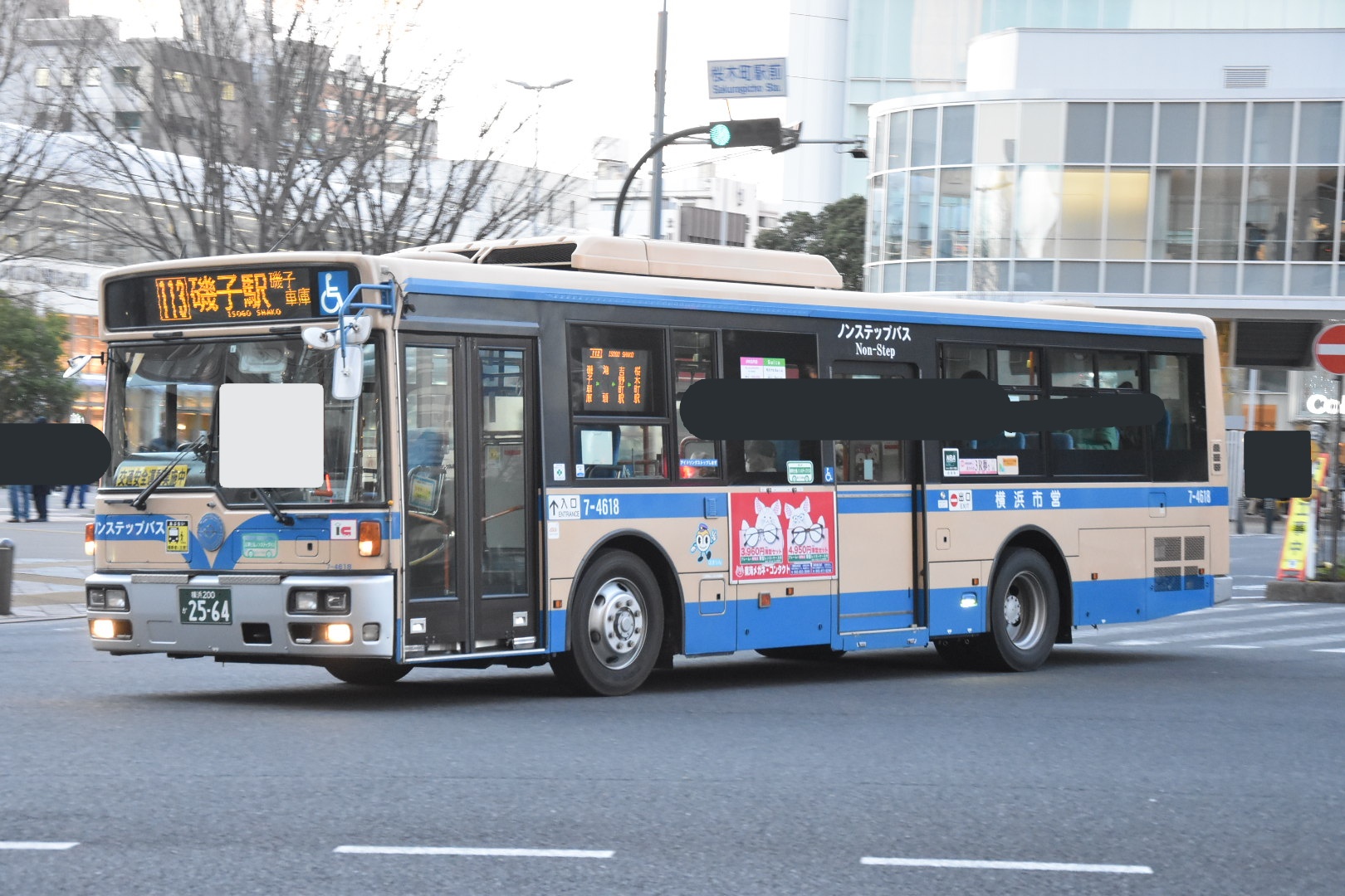 なべっち交通 on X: なべっち交通 on X: