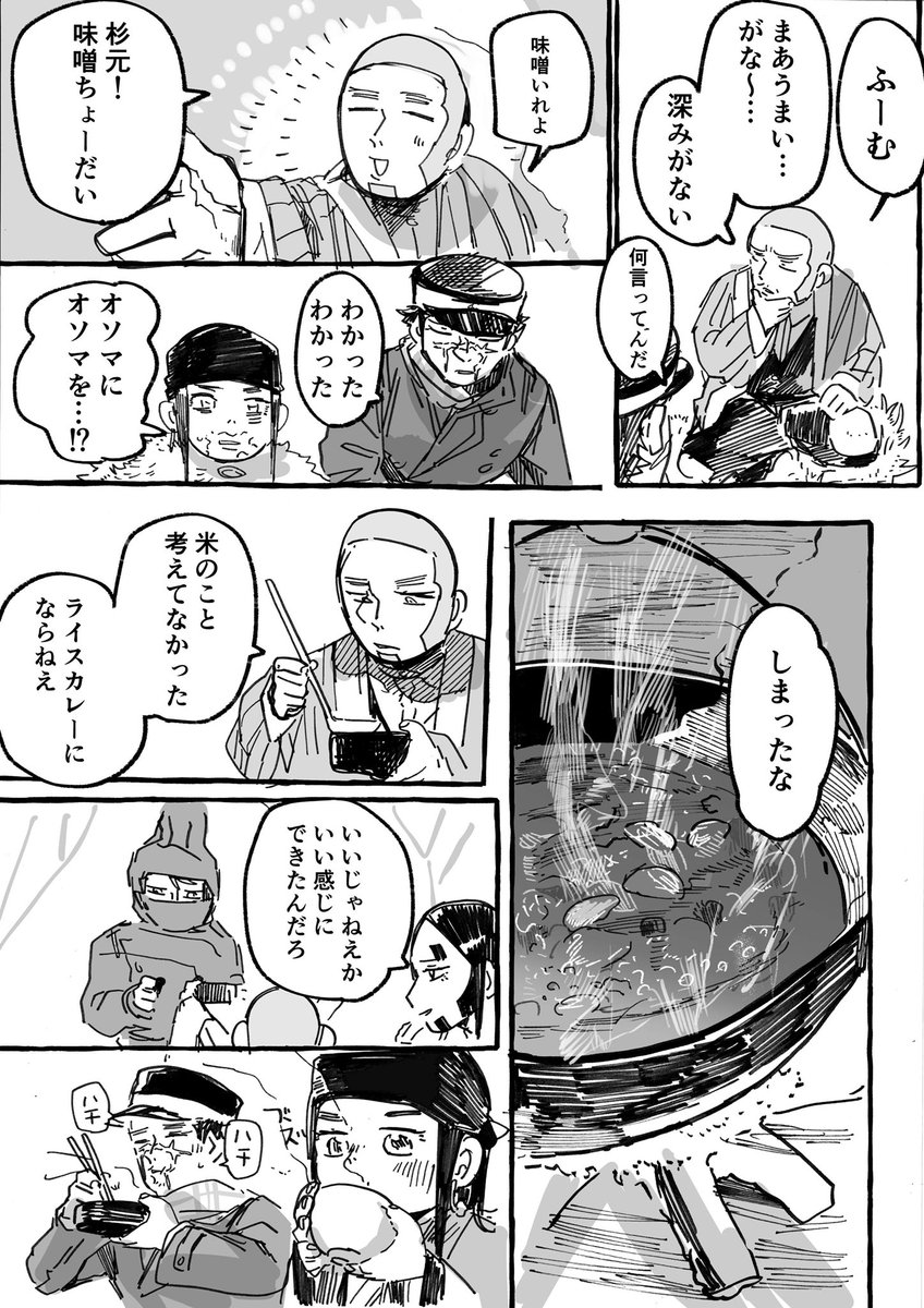 ② 