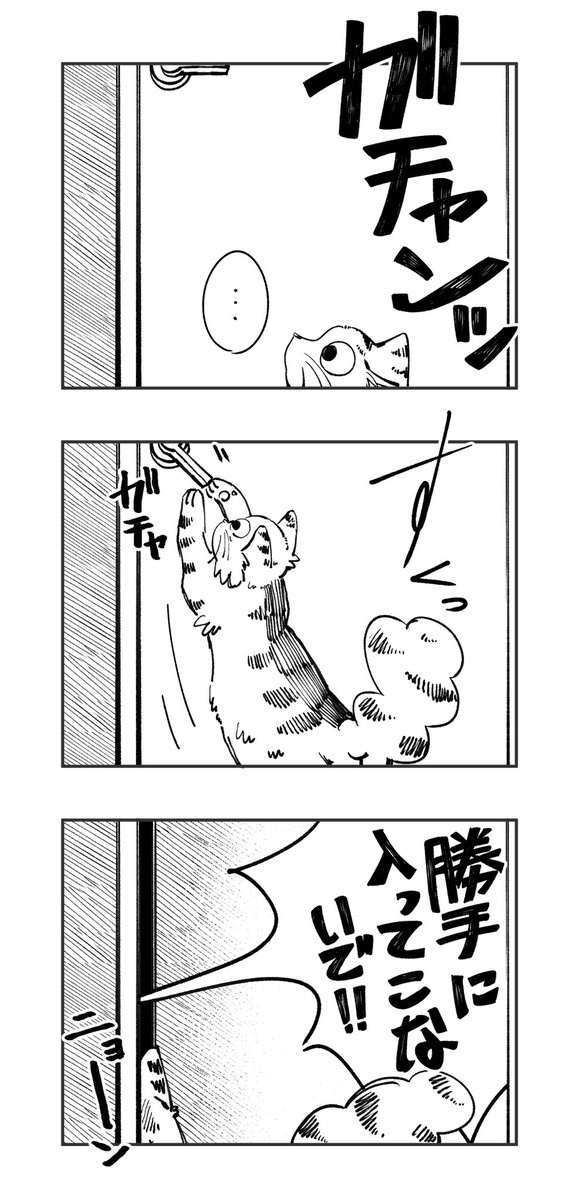 日記です https://t.co/Pky8I5Wfez 