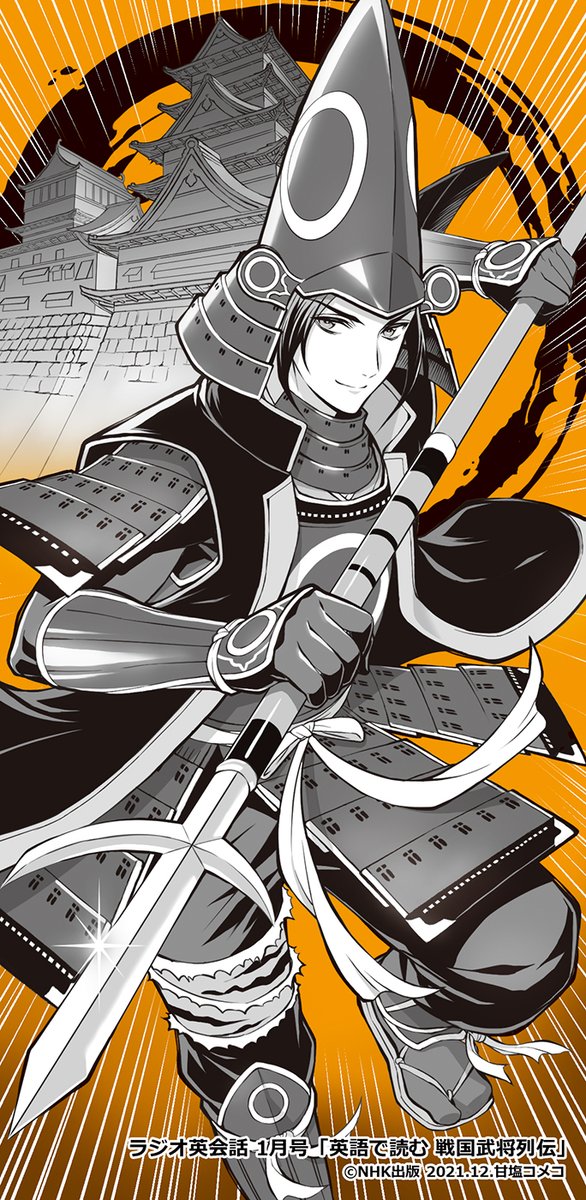 甘塩コメコ Amazio K Twitter