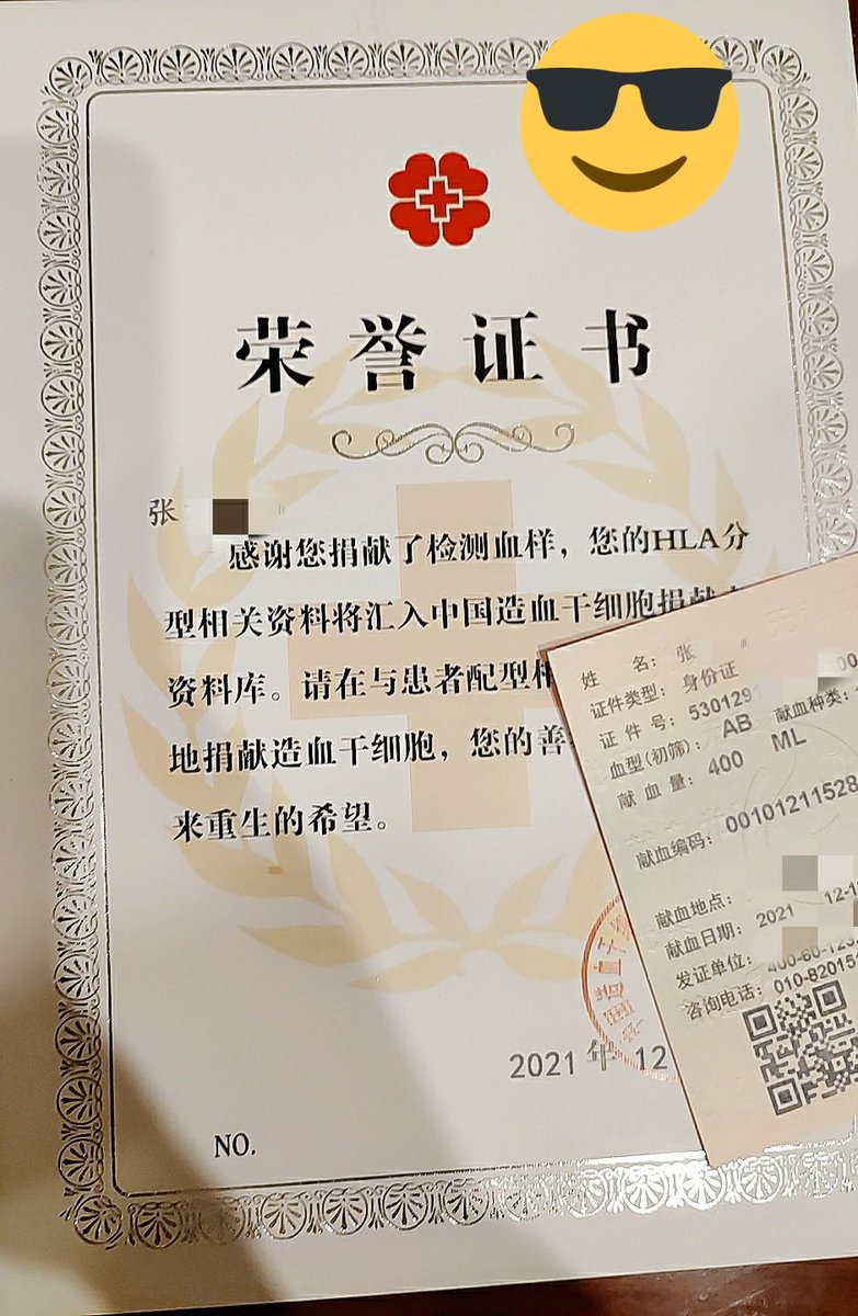 fABCnlZPBoDkzgl's tweet photo. 被人一暖就热 一冷就冰 
原谅我这一生太过爱憎分明 
脆弱又敏感 嘴硬又心软 
说了最狠的话 又做了最善良的人😎 https://t.co/cS4A7bNO6x
