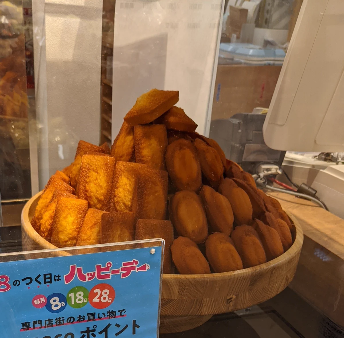 「シャトレーゼにおいなりさん売ってる」と旦那が言い張るので、行ってみたら・・