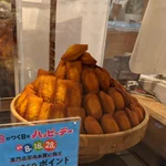 「シャトレーゼにおいなりさん売ってる」と旦那が言い張るので、行ってみたら・・