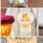 羊毛フェルトにチャレンジ!…違う生き物が出来上がってしまった…