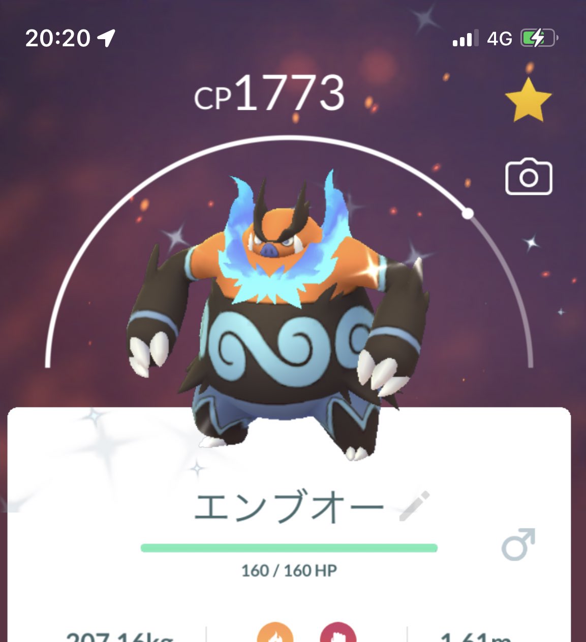 やまだ エンブオーの色違い初めて見たかも青い炎かっこいい T Co Uvjiaml994 Twitter