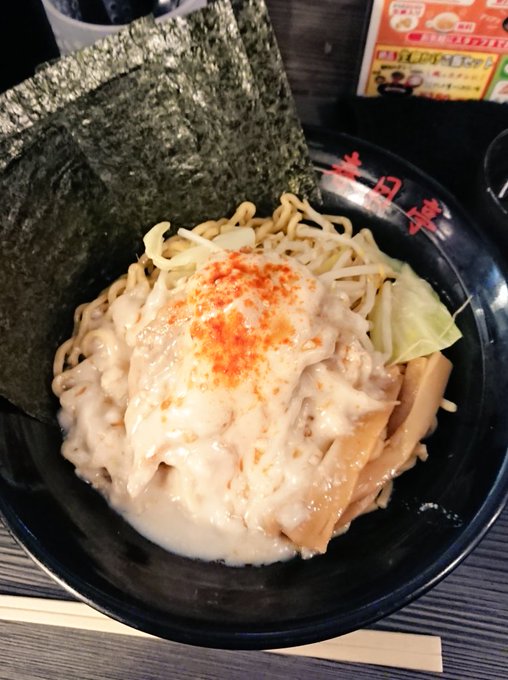 油そばキメてきた 