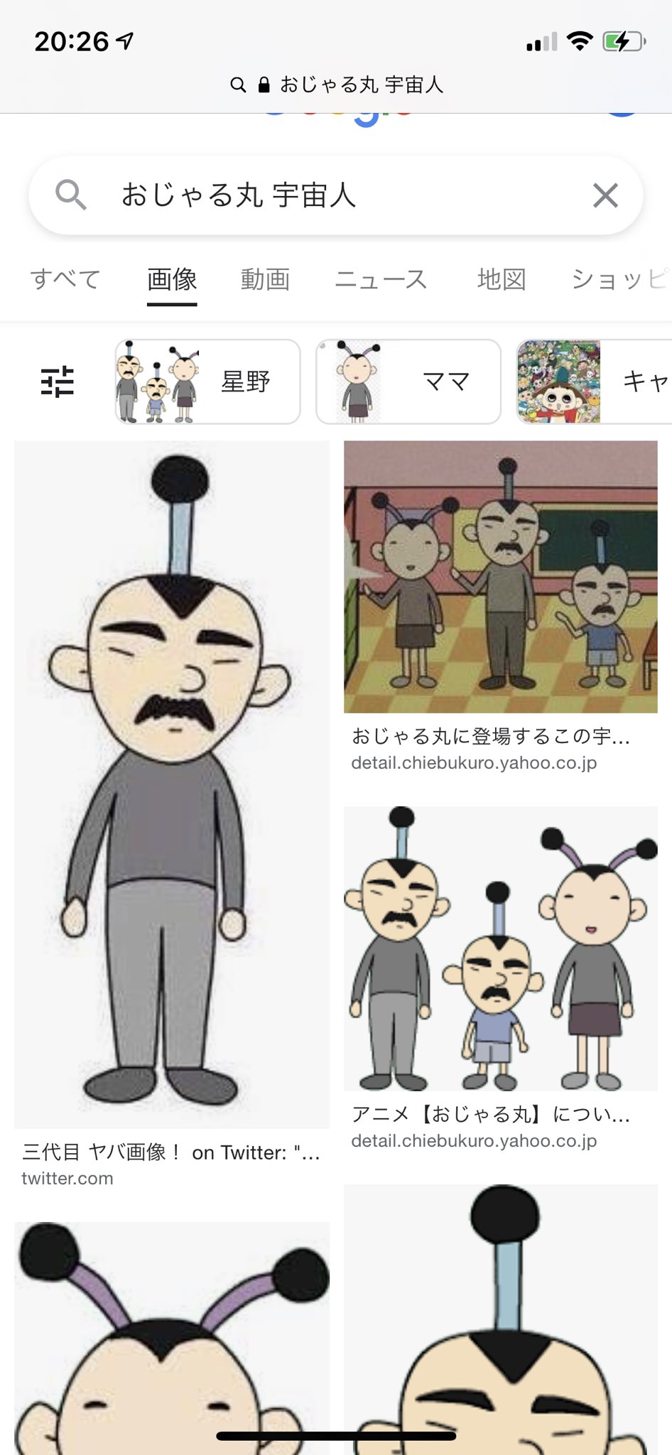 はちみつ入りの水に群がるさとお 真空ジェシカのボケの人おじゃる丸の宇宙人にしか見えなくてめちゃくちゃ面白いな M1gp21 T Co 9d4knfmleq Twitter