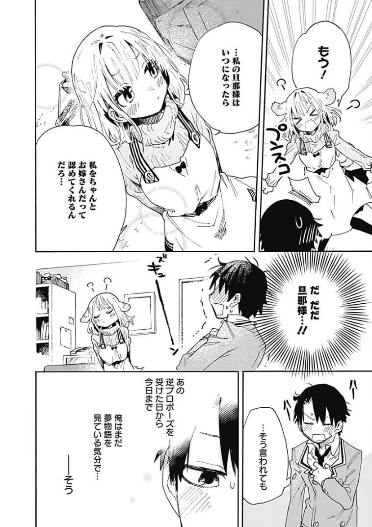 ② 3/5 
