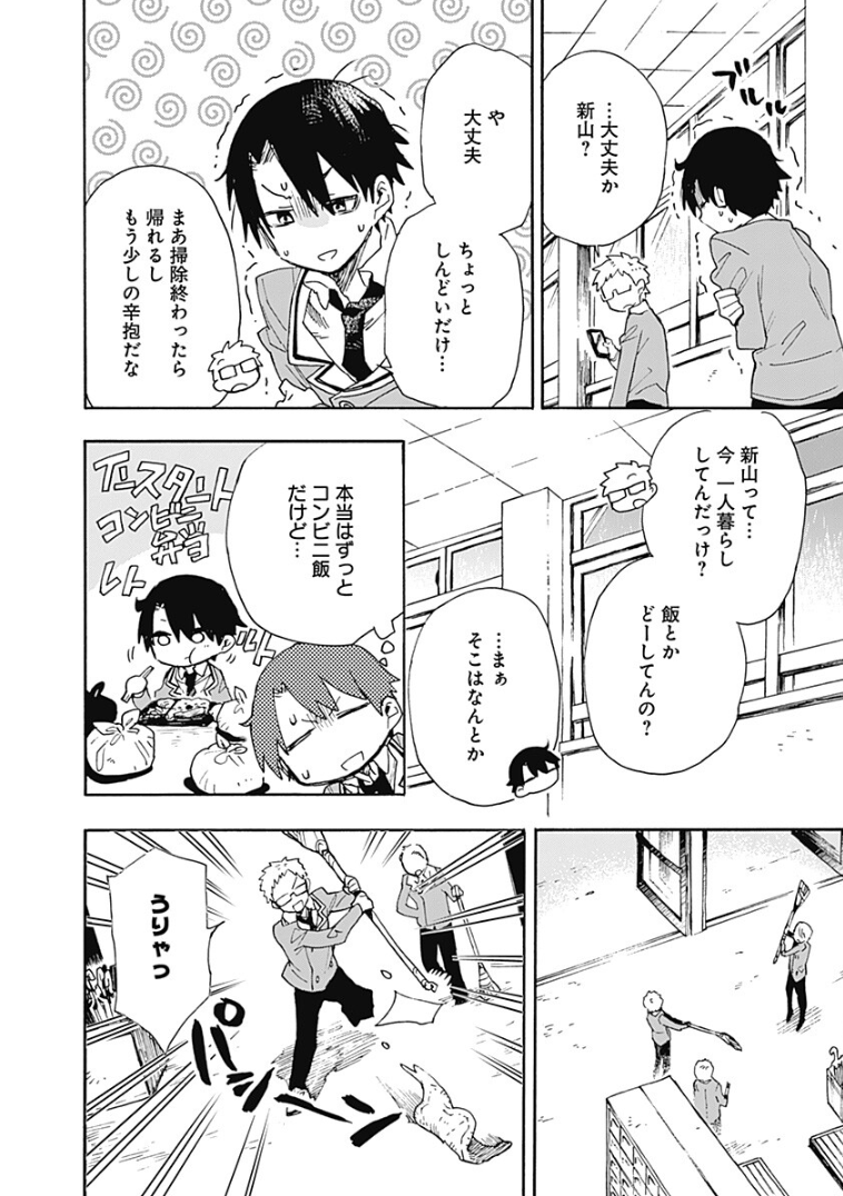 ② 3/5 