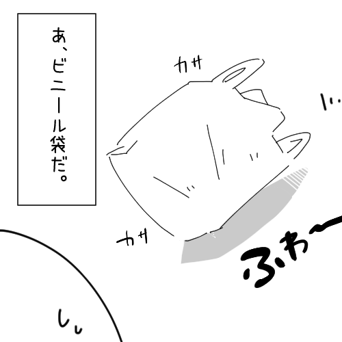 夜 