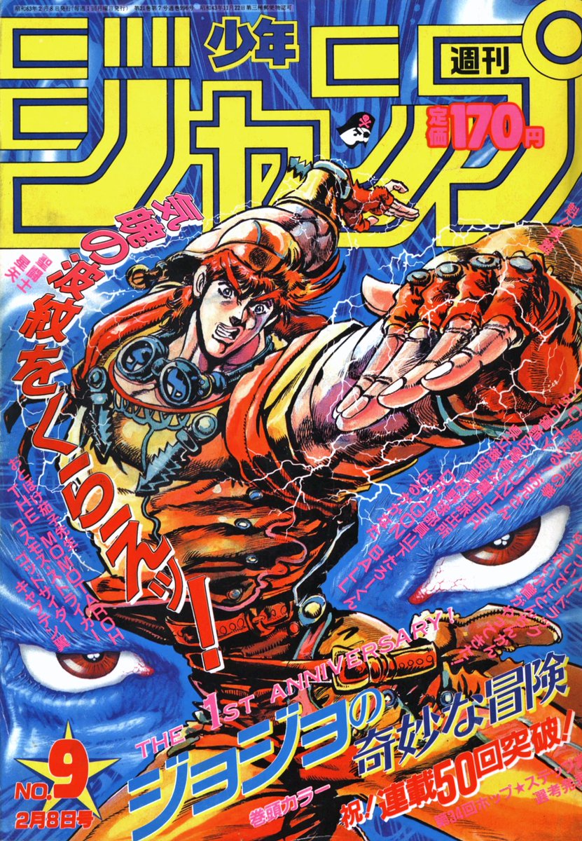 ByAraki's tweet photo. [THREAD]

JoJo’s Bizarre Adventure in Weekly Shonen Jump (1987 - 2004). https://t.co/G8iJxq6I3E