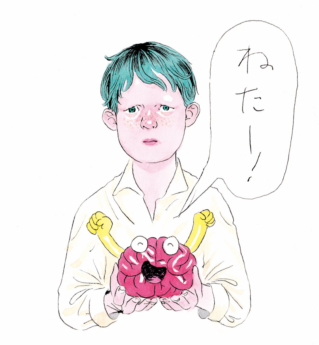 みんな寝てるか?
わたしは12時間 