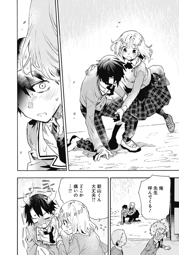 ② 5/5 