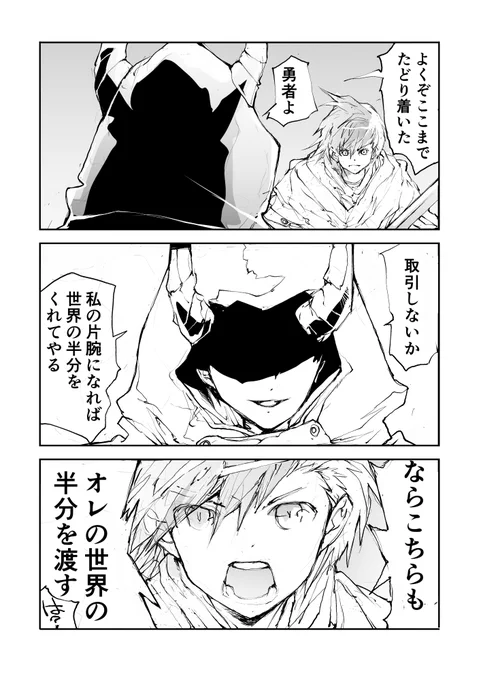 優し異世界へようこそ 【無料】15集まで
 https://t.co/lMxIXlGx1f 