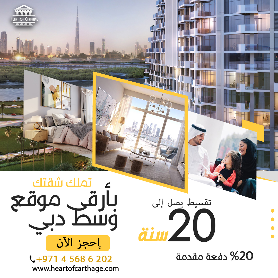 Heart Of Carthage (heartofcarthage) Twitter