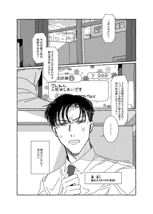 線…丁寧頑張ってるね、偉い…(左から右) 