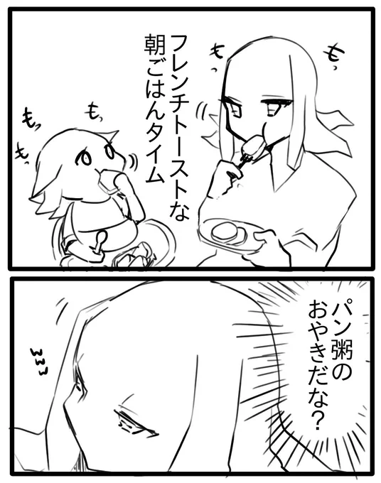 暴論 