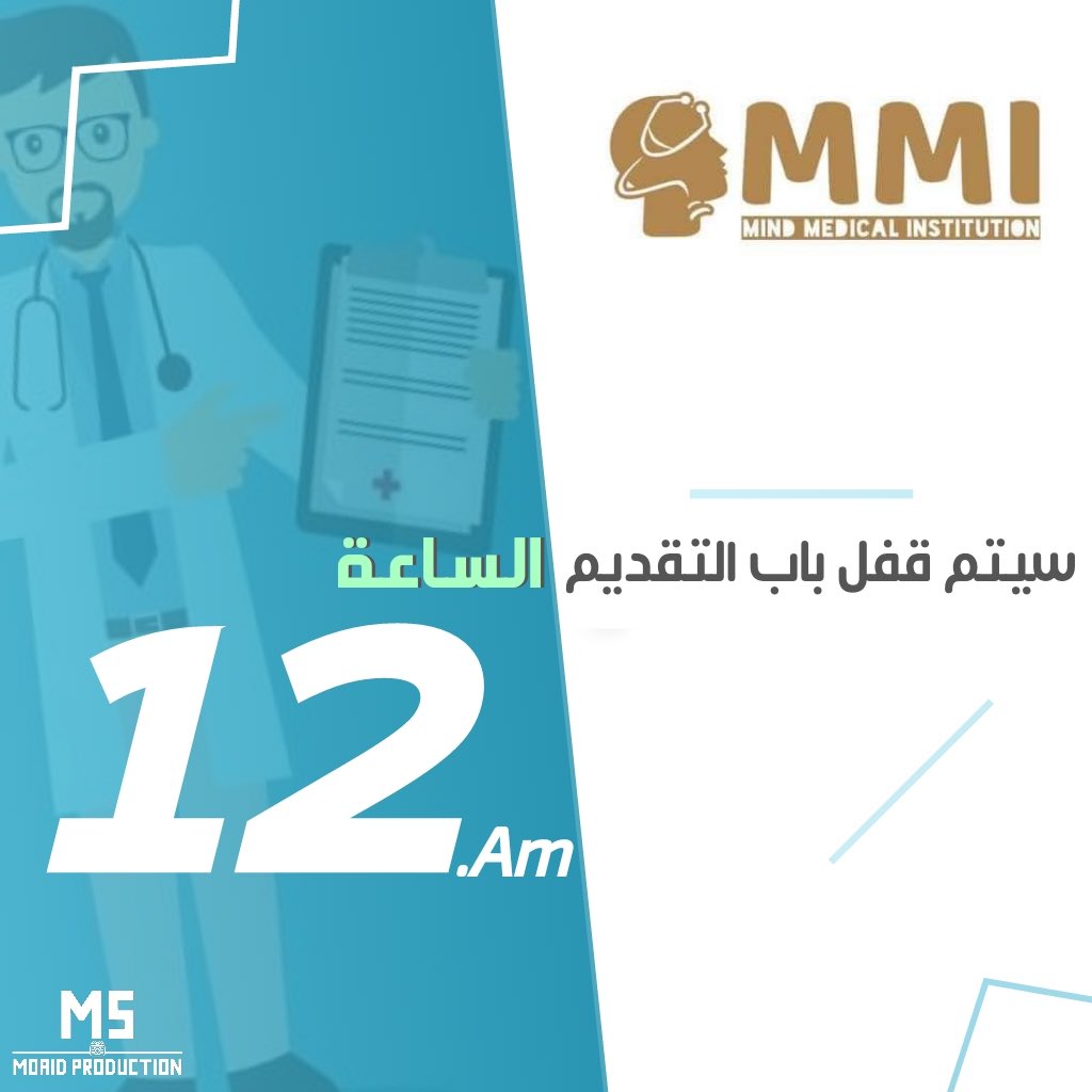 MmiEdu's tweet photo. #MMI https://t.co/Lbb17sSw9J