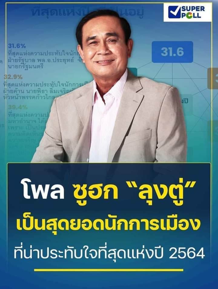 Drivercat1's tweet photo. งึดหลาย😤 https://t.co/p1ZxZ5YE0O