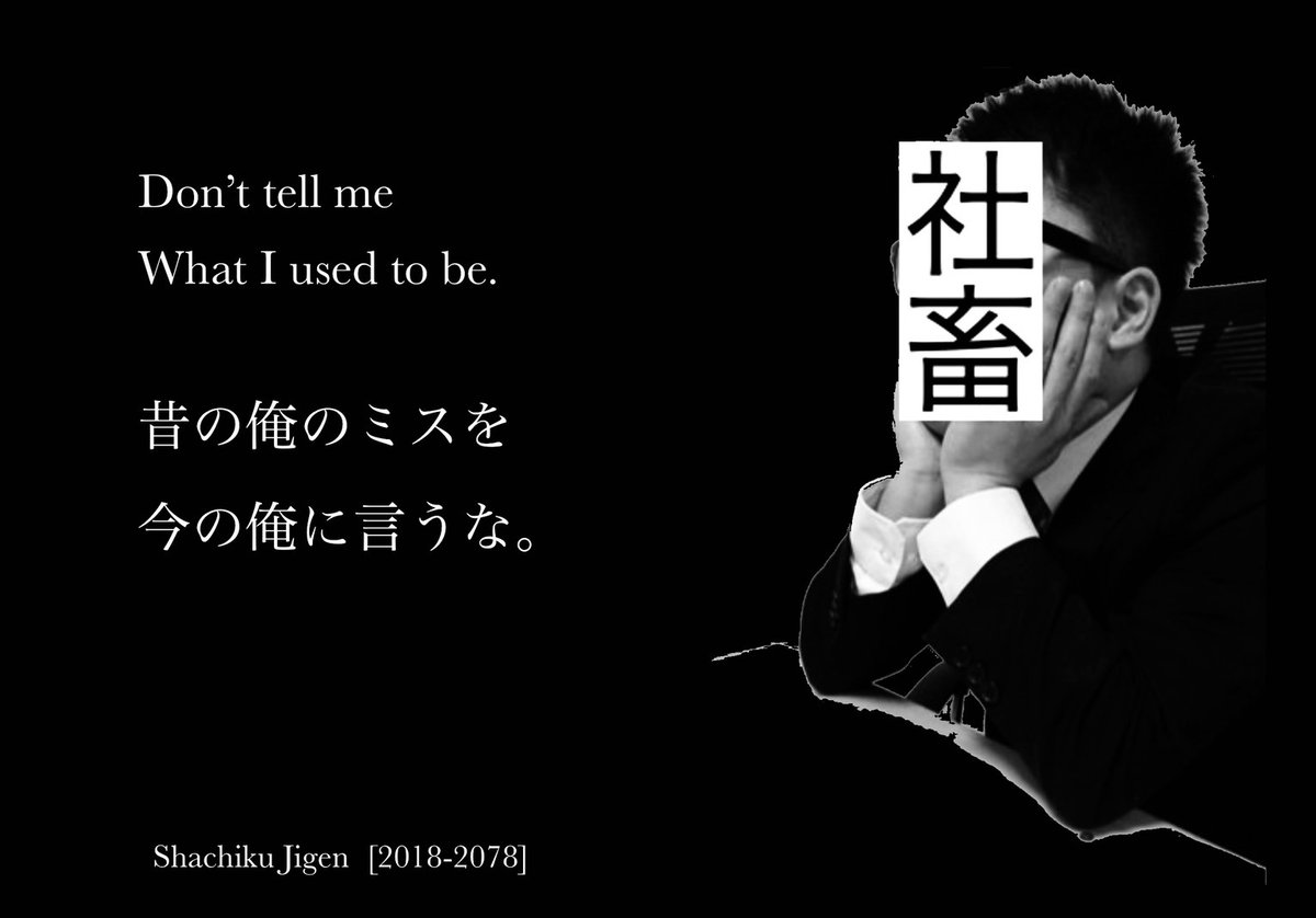 ferumailblue's tweet photo. @Toyokeizai https://t.co/j3umDiYUgQ

失敗を恐れるが故の気の弱さの人多そう
これくらいのメンタリティでいい https://t.co/kqNjut5t6I