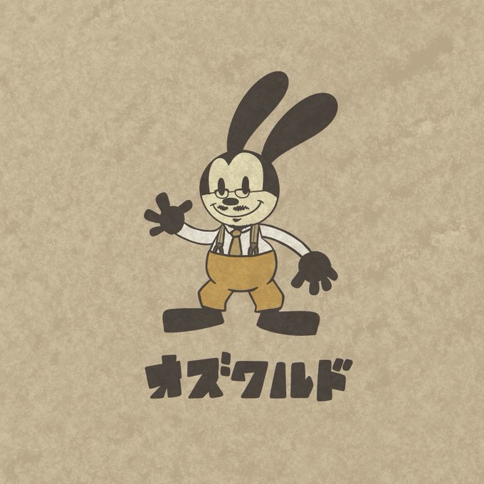 オズワルドのtwitterイラスト検索結果