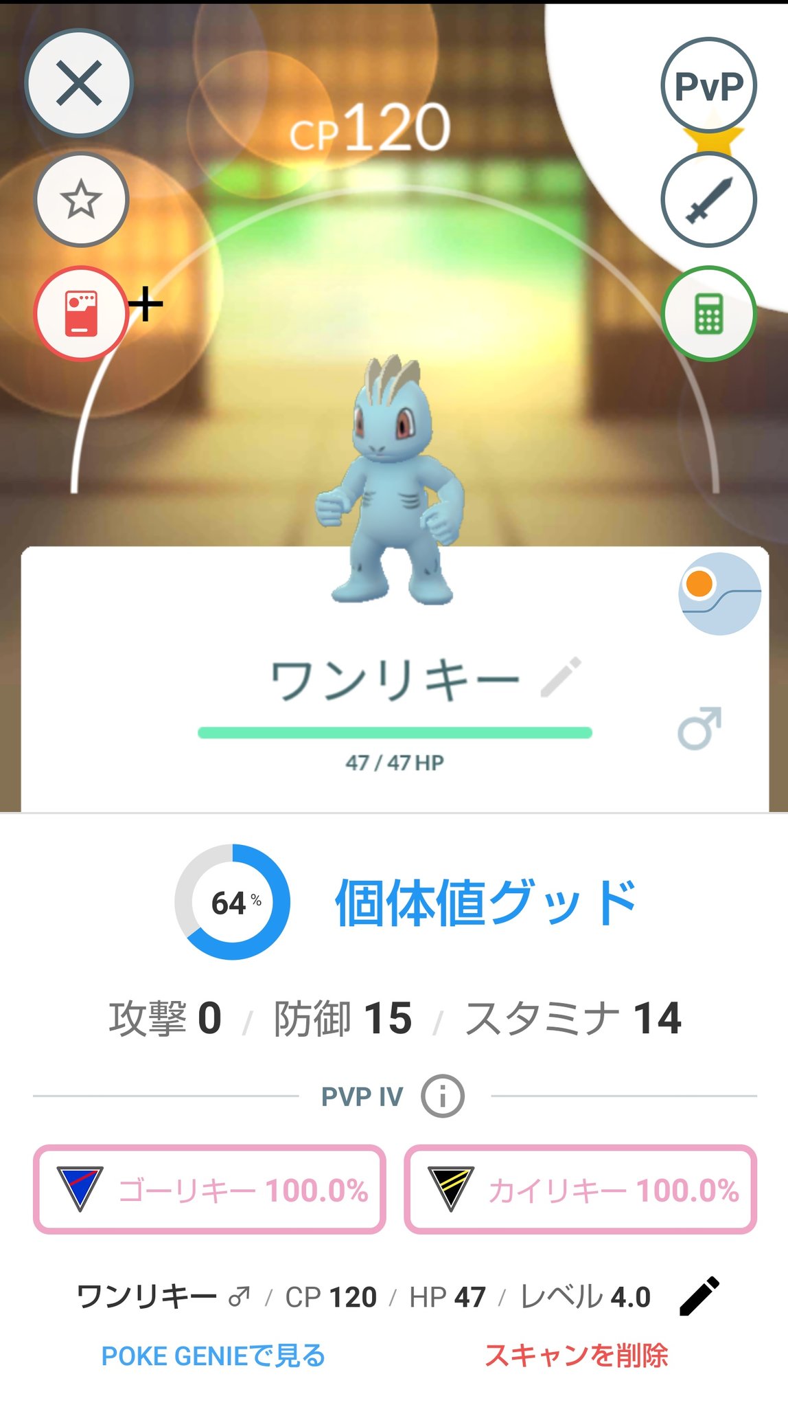 アイモ Aimo2567 Twitter