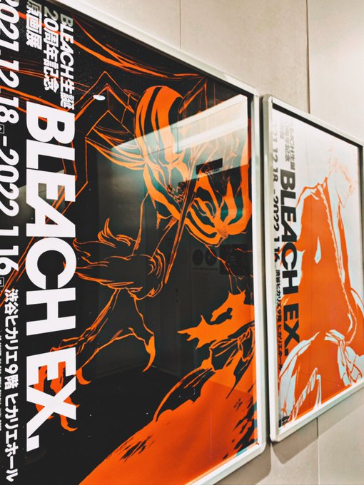 BLEACH展に行ってきました!凄かったです。 