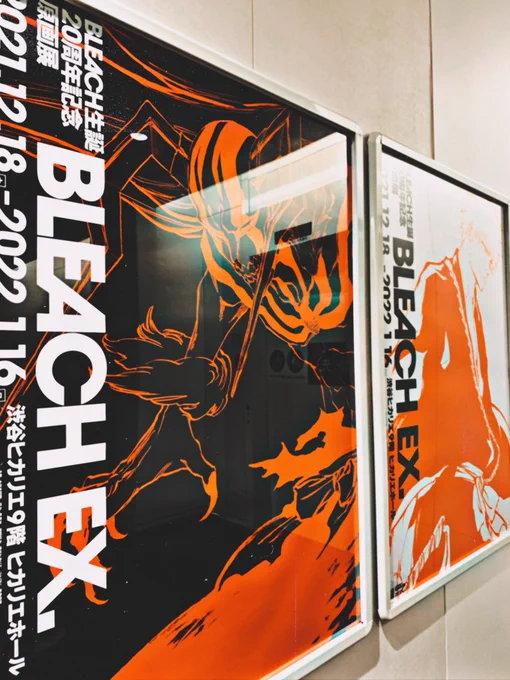 BLEACH展に行ってきました!凄かったです。 