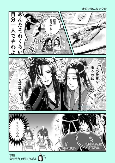 #今年も残りわずかなのでお気に入りの4枚を貼る 
5月から沼落ちした 