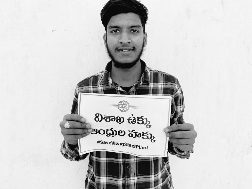 Harish_Dasam's tweet photo. Hashtag For Today Digital Campaign

👉#Raise_Placards_YSRCP_MP👈
👉#SaveVizagSteelPlant👈
@JSPShatagniTeam @JanaSenaParty https://t.co/rTMrHYADLn