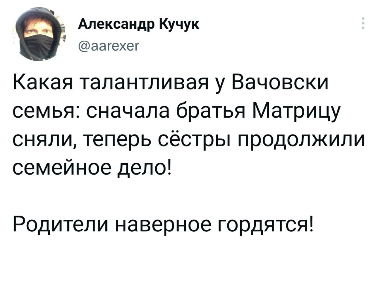 Твиттер смешные твиты