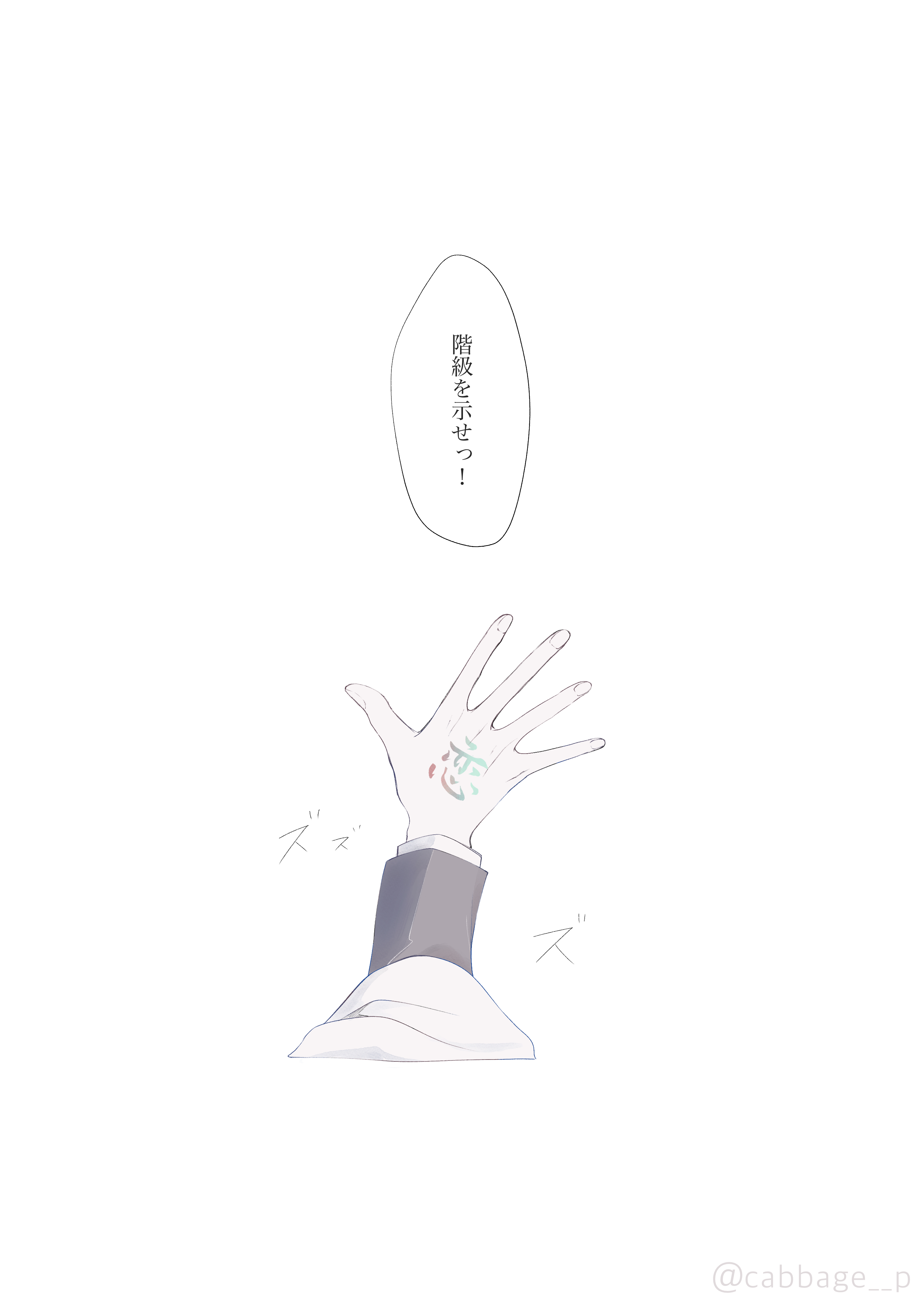 はるページ　おまとめ2点 Mabel Pines- Gravity Falls Division - Coloring Squared