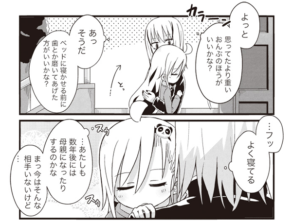 まんがライフｗｉｎ Twitter Search Twitter