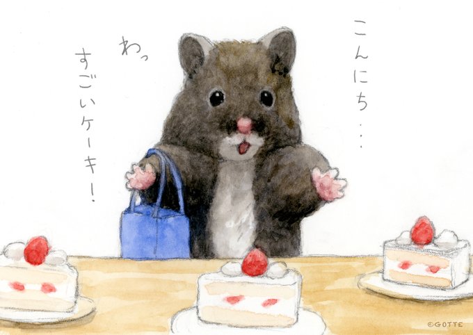 「cake slice looking at viewer」 illustration images(Popular)