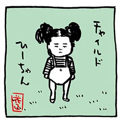ぽんぽこ、高木ひとみ◯イラスト〜ジロジロ有吉、向上委員会、ネタパレ 〜3点、noteにまとめました。

#note 
https://t.co/K1nidEB7YG 
#ぽんぽこ #高木ひとみ◯
#ジロジロ有吉 #さんまのお笑い向上委員会 #ネタパレ
#芸人 #イラスト 