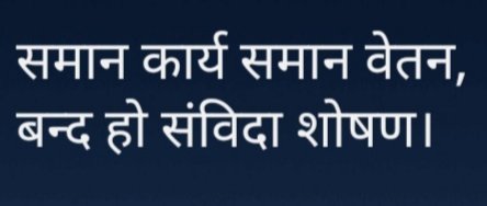 PushpaS999's tweet photo. #UP_अनुदेशक_नियमित_करो https://t.co/Woem1ITR1j