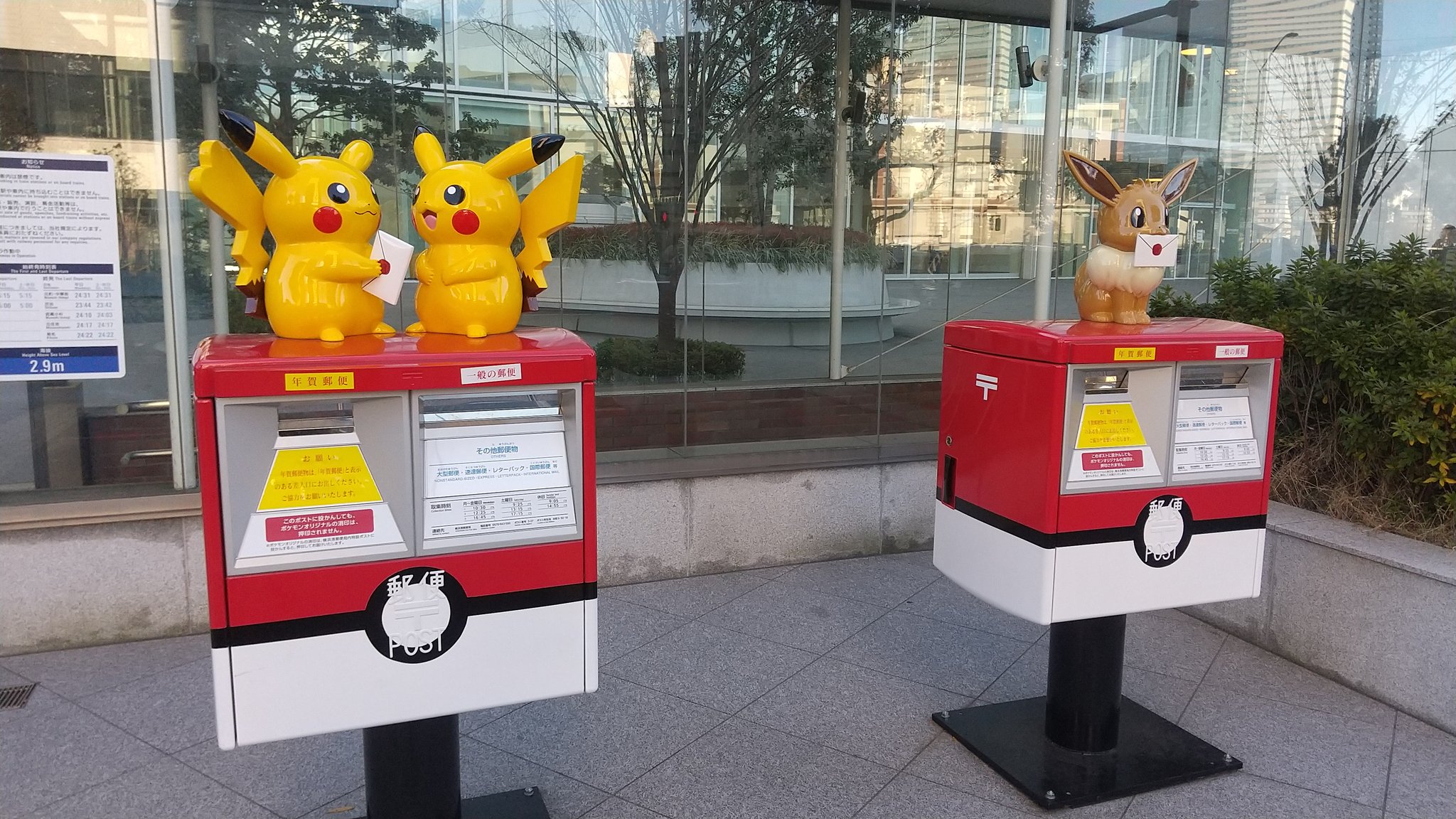 ますもと歯科医院 横浜駅から久しぶりの散歩スタート みなとみらい方面へ 冬を感じ取れ寒さが身にしみました 知らなかった場所もビルも沢山ありました ポケモンポストありました T Co Kiotwv0j9h Twitter