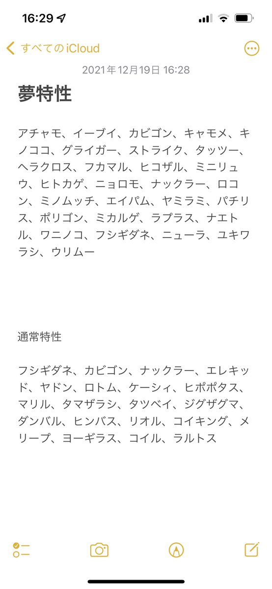 せいや交換垢 Baroridaisuki Twitter せいや交換垢 Baroridaisuki Twitter