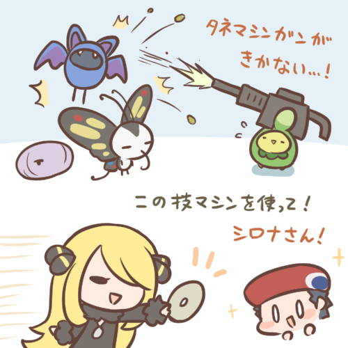 Twoucan スボミー の注目ツイート イラスト マンガ コスプレ モデル