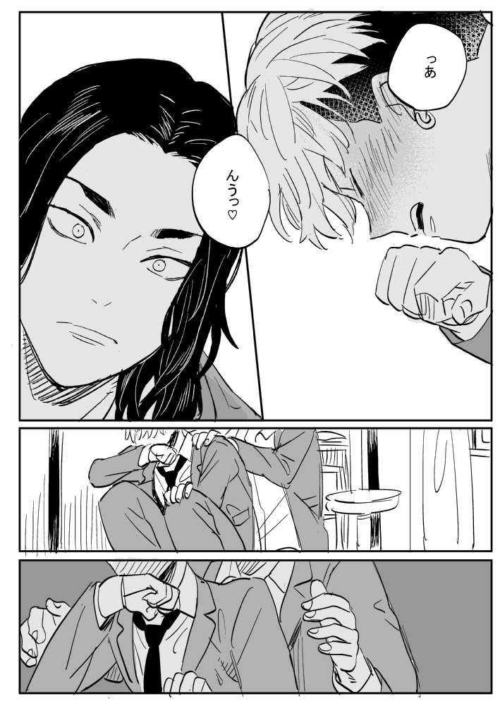 【ばじふゆ】千冬誕漫画1/2 