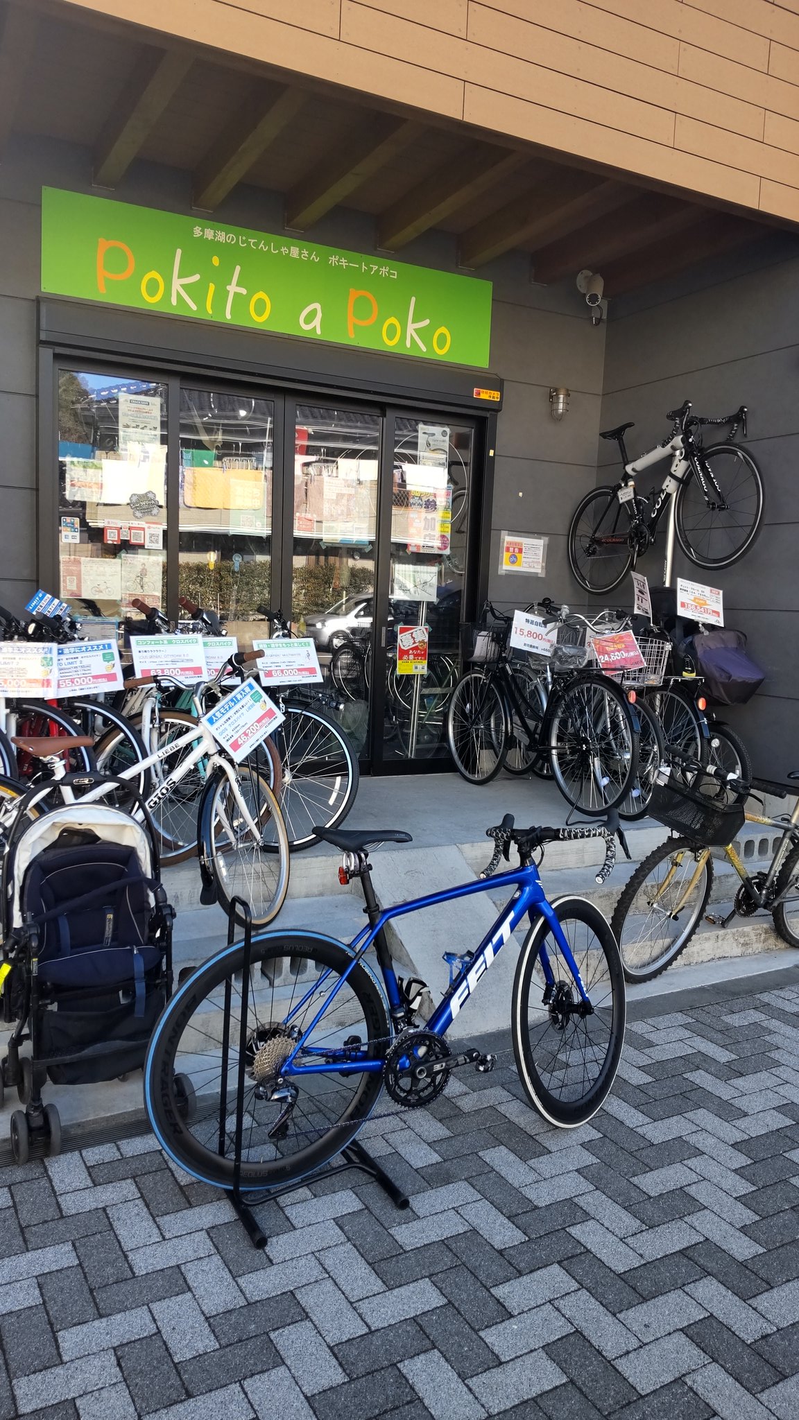 pokito a poko 自転車